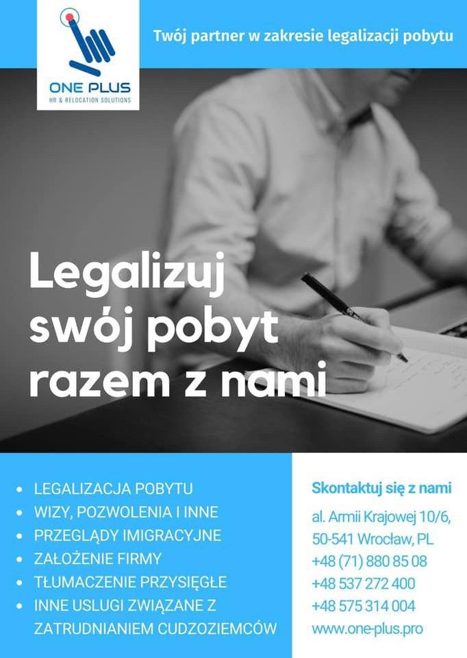 Ускорение процесса по карте побыта во Вроцлаве за 2-3 месяца