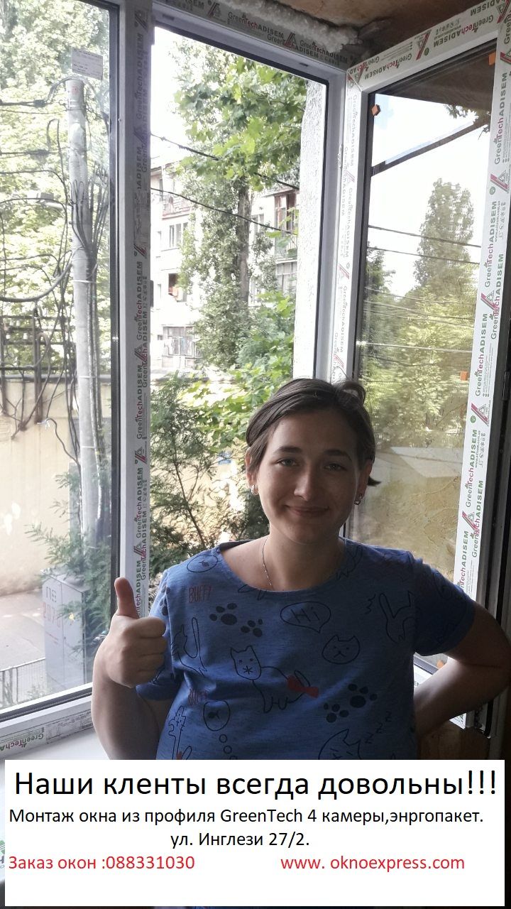 Металлопластиковые окна, подоконники, балконы, двери, фурнитура - Одесса