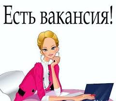 Менеджер интернет-магазина