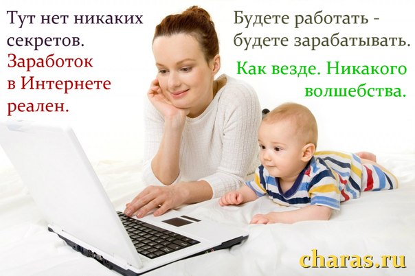 Сотрудница со свободным графиком