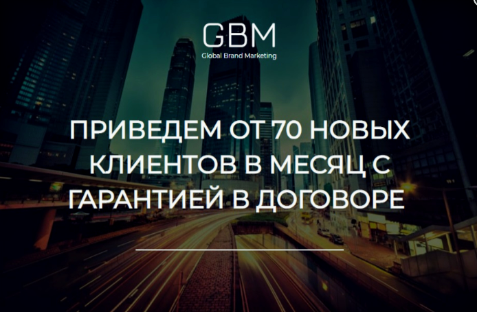 СОЗДАНИЕ И РАЗРАБОТКА САЙТА. НАСТРОЙКА РЕКЛАМЫ. КОМПЛЕКСНОЕ ПРОДВИЖЕНИЕ