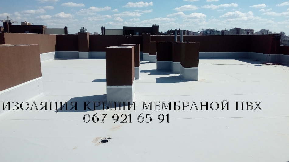 Изоляция крыши мембраной ПВХ