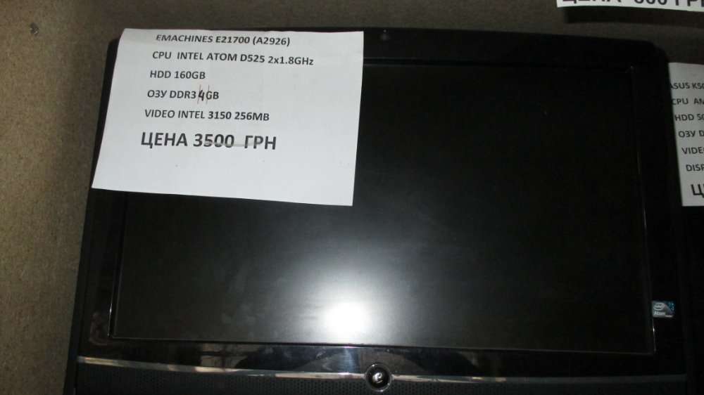 Продам моноблок E-machines e2170