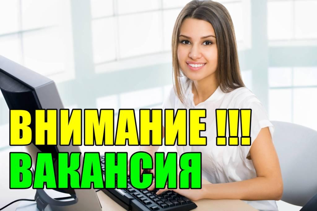 удаленно
