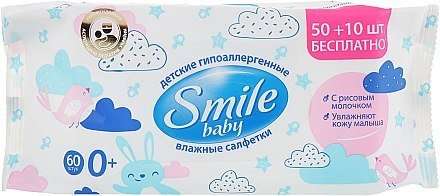 Влажные салфетки Smile с рисовым молочком 60шт