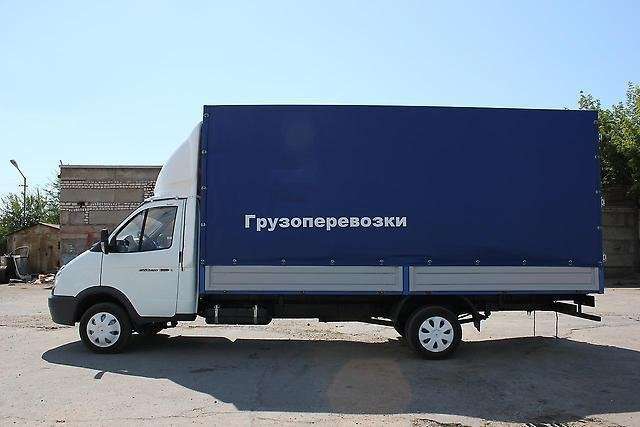 Грузоперевозки НЕ ДОРОГО квартирные,офисные переезды .газели