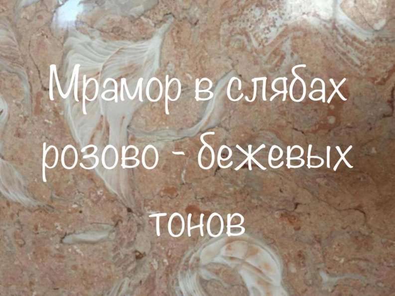 Нескучный мрамор. Живописная привлекательность камня