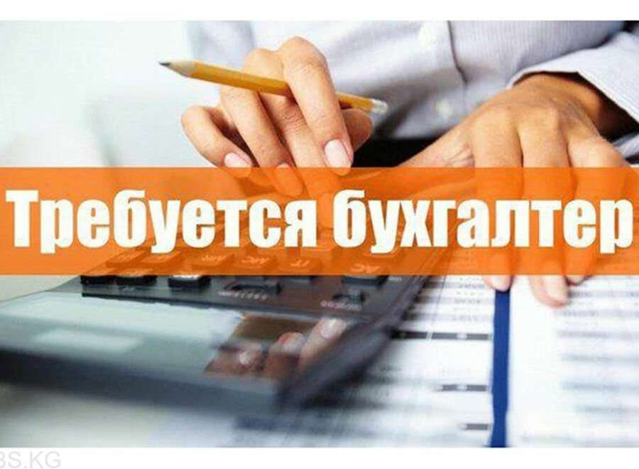 Бухгалтер по управленческому учету