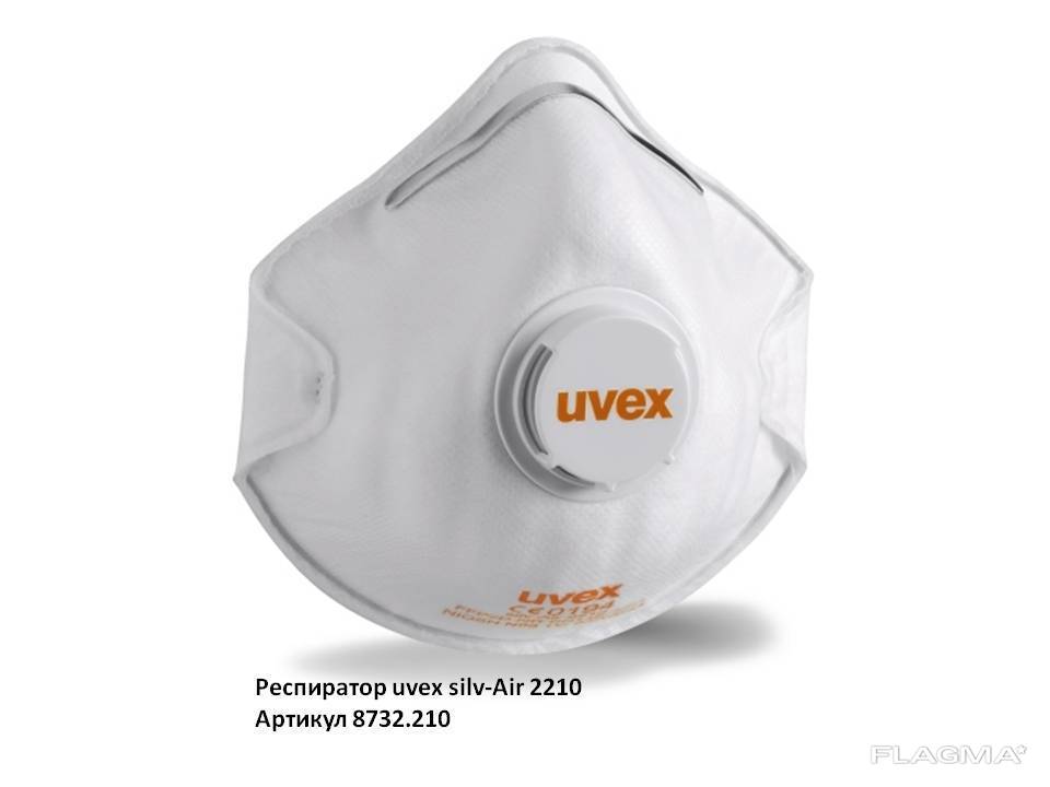 Респиратор Uvex 2210 FFP2 с клапаном 15шт