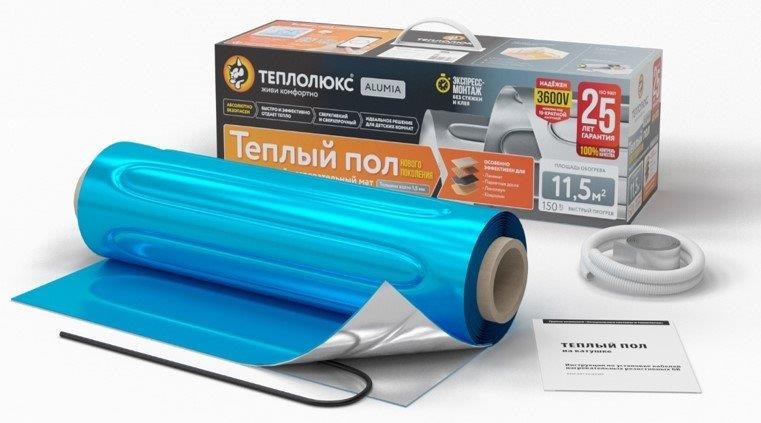 Теплые полы Теплолюкс от  официального представитель завода-изготовителя