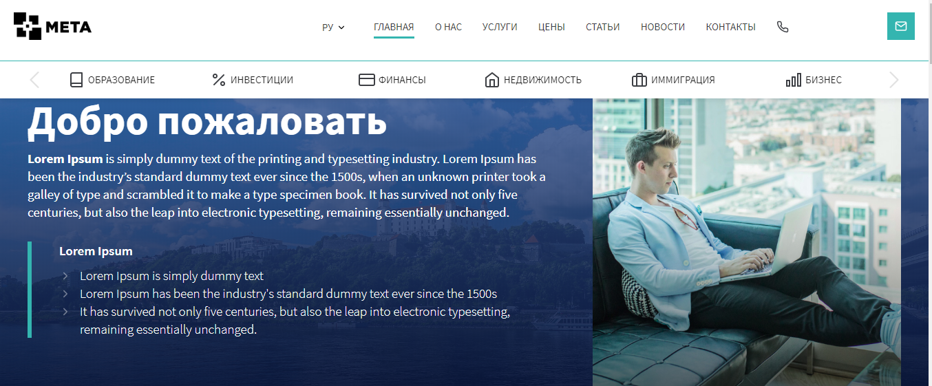 Продается информационный сайт со списком услуг за полцены!