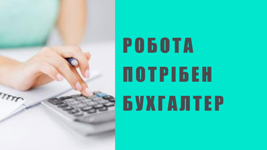 Возьму на дистанционную  работу бухгалтера