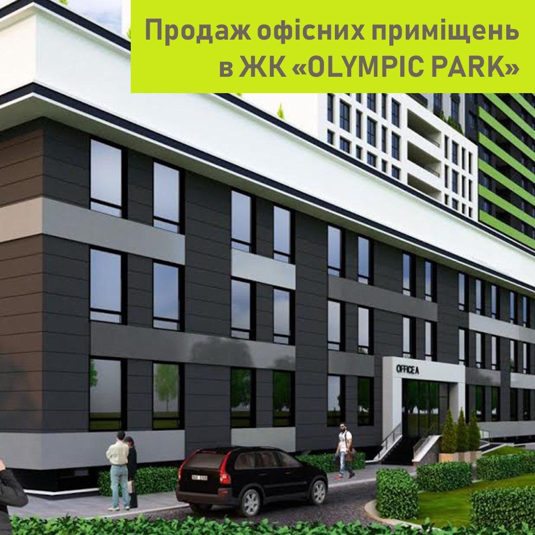 Офисные помещения в бизнес центре
