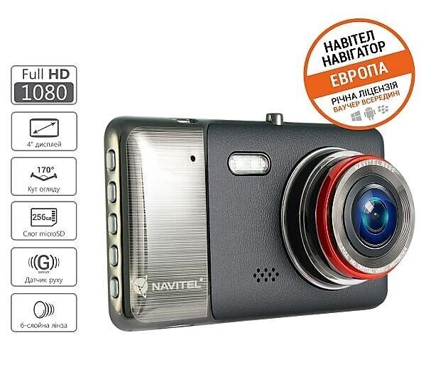Видеорегистратор + Навигатор NAVITEL R800 FullHD 1920х1080, 12 Мп G