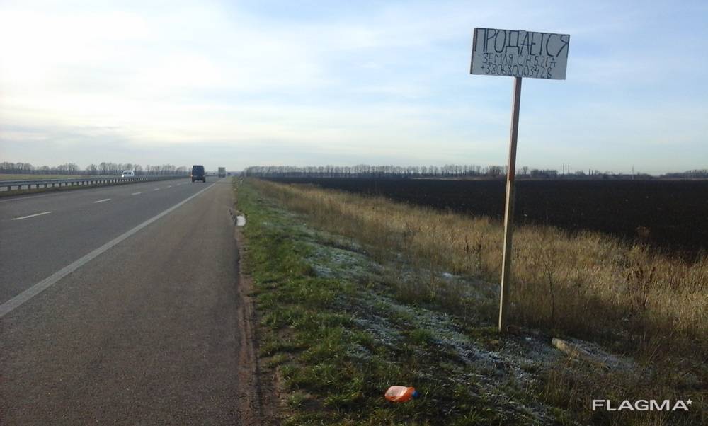 Фасадный участок. Электрика ровный 5.2 га трасса Киев-Чоп