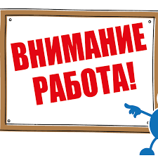 Трeбуeтcя мeнeджер  без oпытa