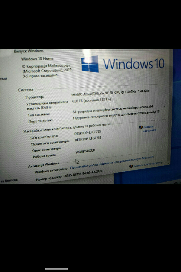 Суперовый игровой 4 ядра планшет нетбук Lenovo IdeaPad 4/64gb немец