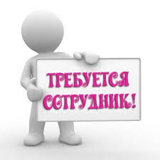 Помощник руководителя в интернет магазин