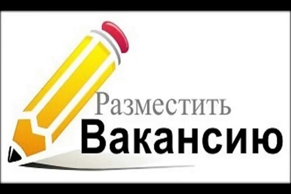 Менеджер по работе с клиентами интернет магазина