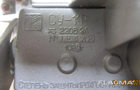 Сигнализатор уровня зерна СУ-1Ф