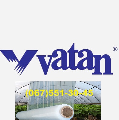 Прочная тепличная плёнка Vatan Plastik (Турция). Продам плёнку для теплиц
