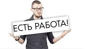 Специалист по набору персонала