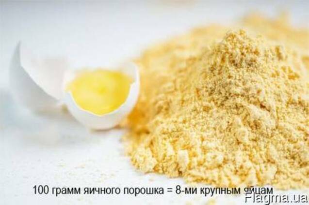 Яичный порошок меланж фасовка от 1 кг