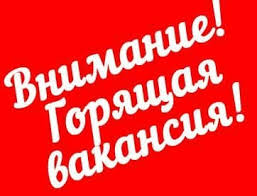 Менеджер. Удалённая работа.
