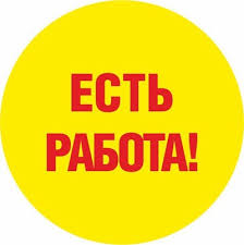 Помощник администратора  интернет магазина