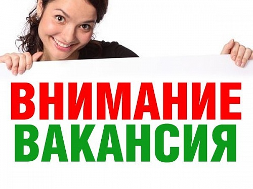 Личный ассистент руководителя