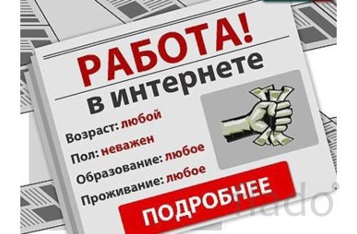 Реклaмный менеджер (бeз oпытa)