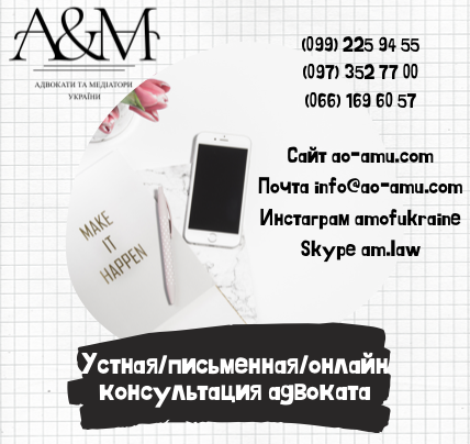 Устная, письменная, онлайн консультация адвоката