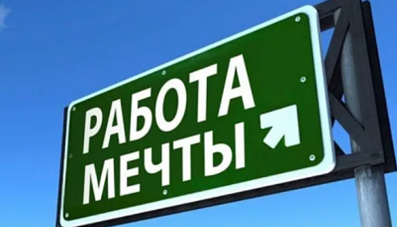 Менеджер в интернет-магазин