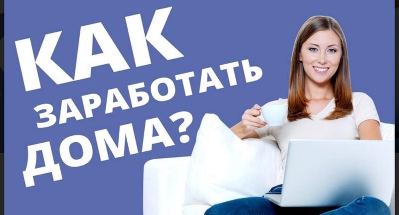 Рабочий без опыта
