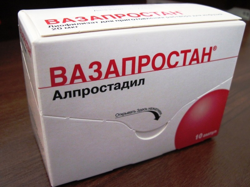 Нужен Вазапростан