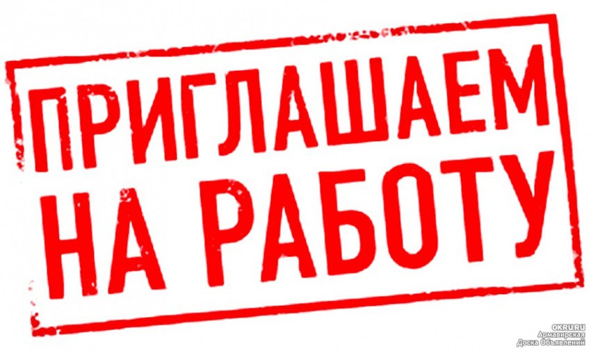 Интернет-менеджер (на дому)