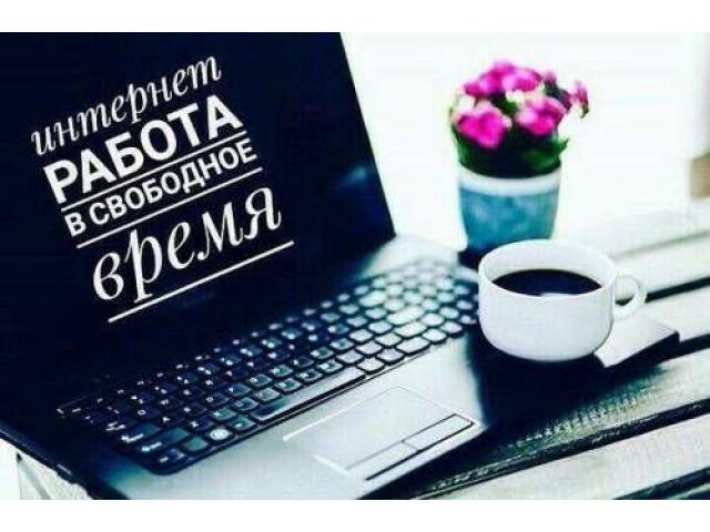 Помощник в интернет-магазин
