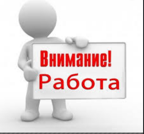 Оператор пк на дому