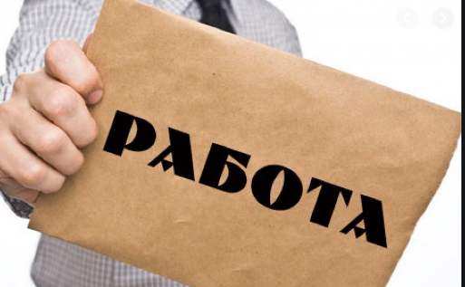 Менеджер для подбора персонала