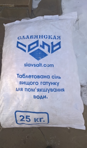 Таблетированная соль (хлорид натрия) Экстра Мозырь 25 кг