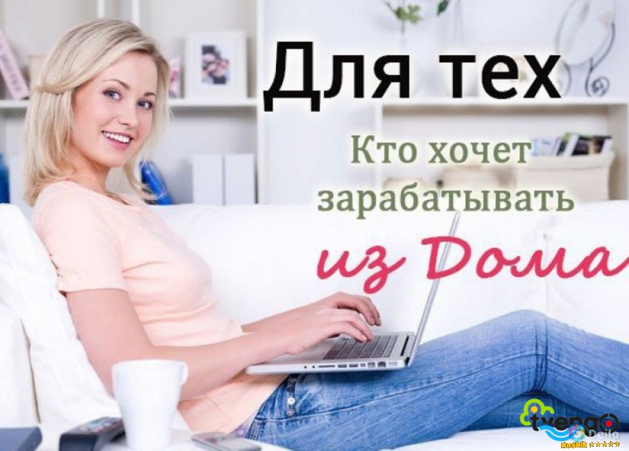 Персональный менеджер