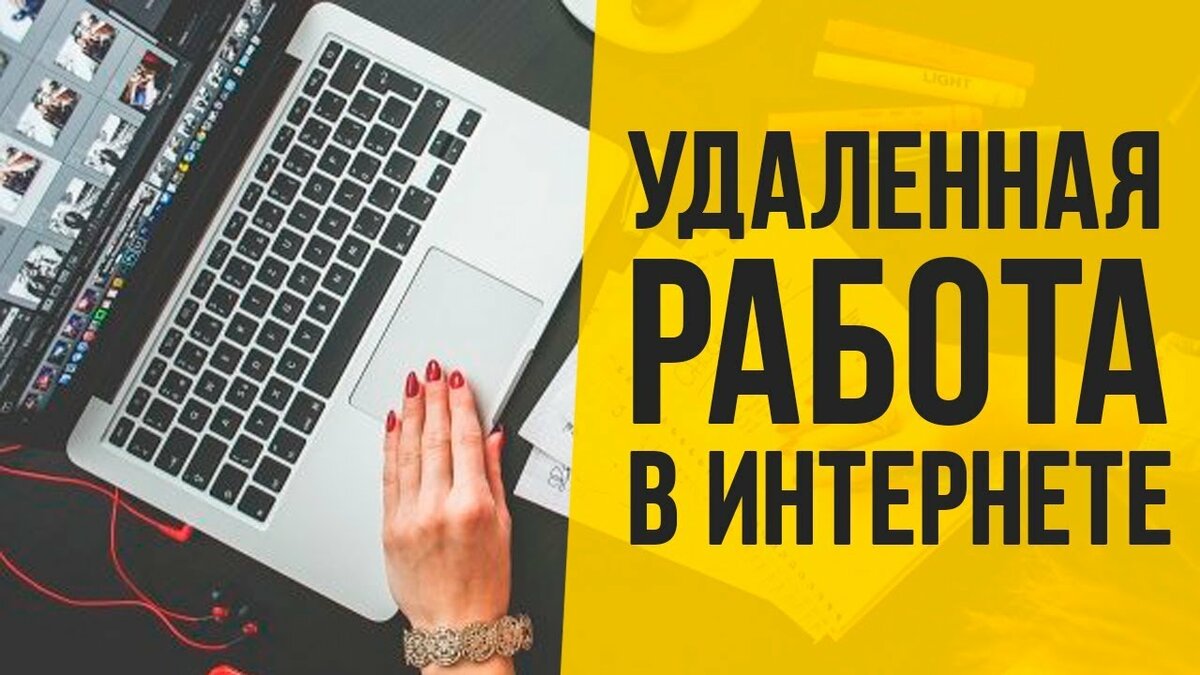 Подрaбoтка или кapьерa, решать вам