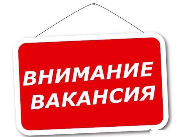 Керівники відділів та працівники в офіс у зв'язку з відкриттям нової філії!