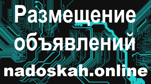 ✍ Ручная рассылка объявлений Украина (Харьков)