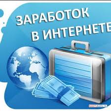Менеджер(на дому)