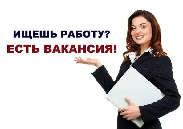 Требуются сотрудницы онлайн