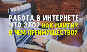 Требуются менеджеры(на дому)