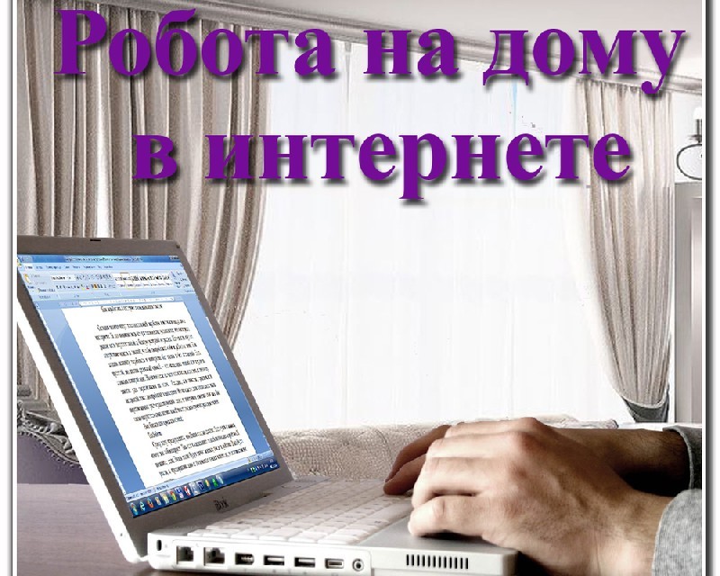 Менеджер онлайн-магазина