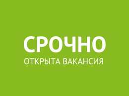 Менеджер. Удалённая работа