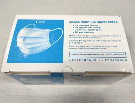 Медицинская трехслойная маска от 2,5 за штуку. Маска мельтблаун